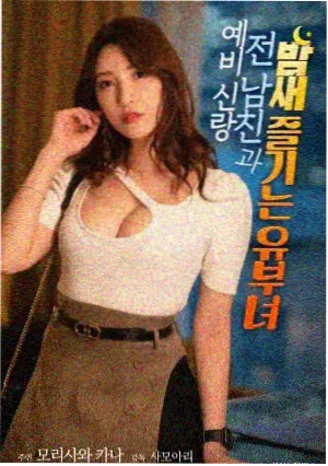 第七封电报 高清电影在线观看