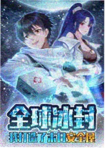 灵狐传 动漫在线观看全集